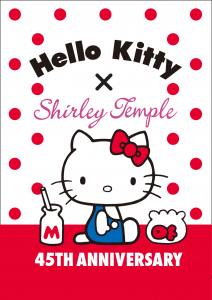 POP UP SHOP :: Shirley Temple POP UP SHOP :: Shirley Temple