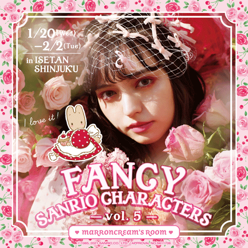 FANCY SANRIO CHARACTERS”vol.5 :: Shirley Temple