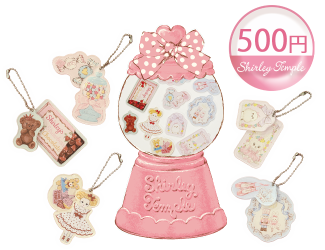 Shirley Templeオリジナル【カプセルトイ】販売開始 :: Shirley Temple